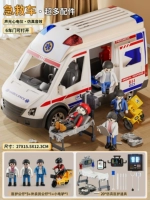 Большой комплект, большая скорая помощь, 25 шт