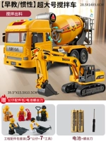 Большая палочка для смешивания, кукла, комплект