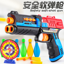 Childrens soft bullet gun Toy gun Suction cup bullet gun Boy soft bullet gun battle shooting toy Parent-child interactive toy
