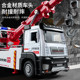 Large trailer toy boy engineering rescue vehicle alloy crane transporter children's tow truck car model car