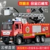 Đồ chơi xe cảnh sát trẻ em mô hình mô phỏng xe mô hình cậu bé hợp kim xe cứu thương xe cảnh sát 110 xe đồ chơi công chúa búp bê Đồ chơi gia đình