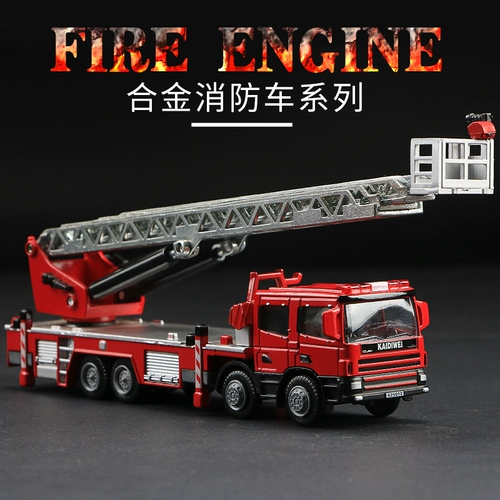 凯迪威 Металлическая реалистичная модель автомобиля, лестница для мальчиков, игрушка, пожарная машина