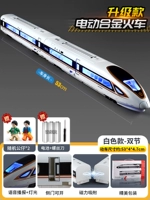 [Electric] High -Speed ​​Railway Fuxing Bai [Double Festival 2 куклы]