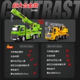 Большая металлическая подвеска, игрушечная машина для мальчиков, детская палочка для смешивания