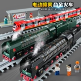 Металлическая электрическая игрушка, поезд с рельсами, ретро реалистичный спрей, модель автомобиля для мальчиков, подарок на день рождения