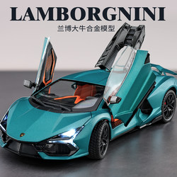 Alloy Lambo sport car model car racing toy children's simulation Gini boy super car model collection ornaments