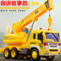Literary childrens music crane toy large lifting crane boy simulation engineering car model sound and light story