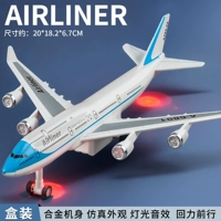 Металлический большой авиалайнер со светомузыкой