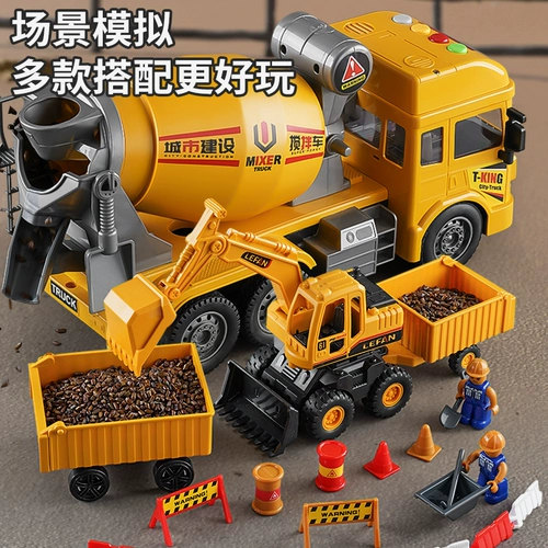 Большая палочка для смешивания, детская игрушечная машина, детский транспорт для мальчиков