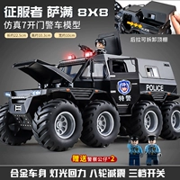 Большой металлический внедорожник, кукла, восемь патронов, дорожная полиция