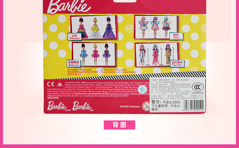 Barbie Barbie Dream Series Set Hộp quà tặng Chơi nhà đồ chơi cô gái công chúa ăn mặc