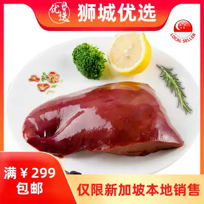 (Frozen Meat) Pork Liver Tablets 1kg Singapore Local Shipping