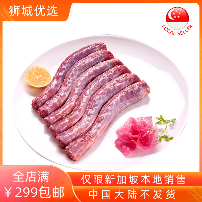 (Frozen meat) duck neck 1kg bag local shipment from Singapore