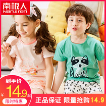  Antarctic childrens clothing mens and womens childrens pure cotton home clothes set 2020 summer thin small medium and large childrens two-piece set