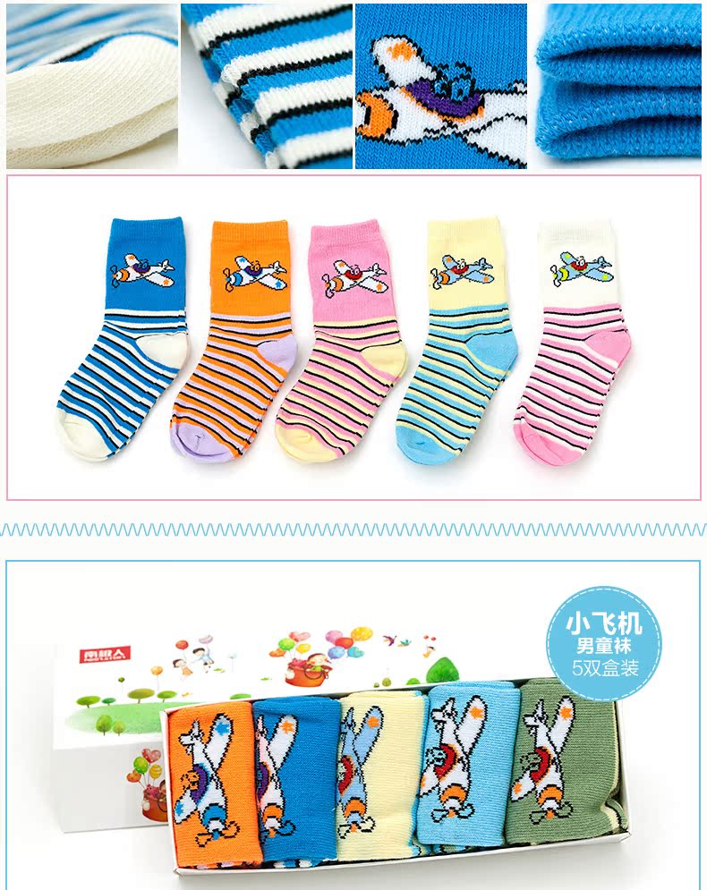 Tất Nam Cực mùa thu và mùa đông trẻ em vớ cotton vớ bé trai và bé gái vớ trẻ em vớ trẻ em vớ trẻ em vớ tất bé trai
