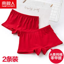  Antarctic childrens boys and girls underwear the year of destiny Hongyun big red boxer shorts pure cotton four corners big children 12 years old