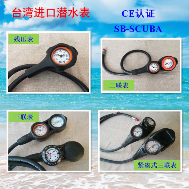 Taiwan imported residual pressure meter water depth direction of the north needle triple table double link