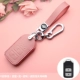 D -Type Pink (кожаный чехол+пряжка+кожаная веревка) Отправьте номерной номер