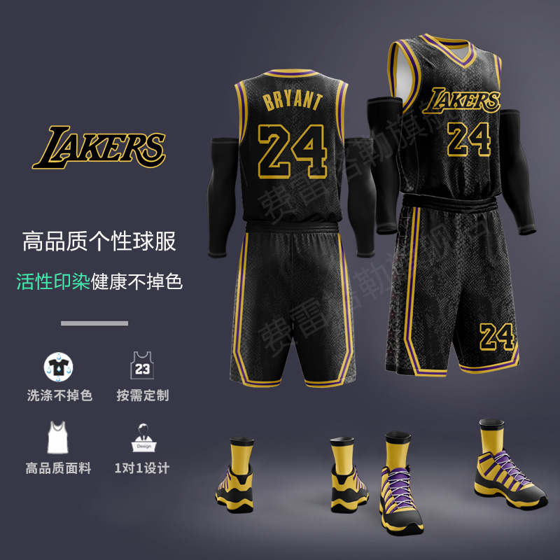 No. 24 Kobe jersey jersey basketball men suit black mamba basketball jersey custom James jersey Lakers