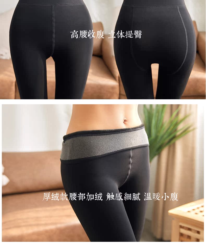 Nam cực thu đông và nhung dày nữ khử mùi nhung cộng với quần legging nhung co giãn chống móc màu thịt cỡ lớn quần sooc nữ