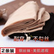 Spring and Autumn thin bare leg artifact foot-stepping leggings women's steel stockings anti-snagging flesh-colored pantyhose with supernatural naked feeling