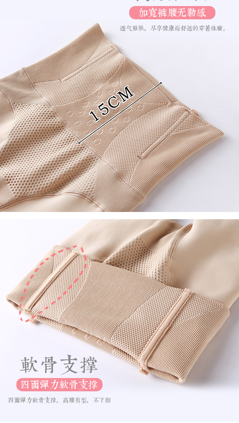Quần legging áp lực hông phụ nữ mặc eo cao ấm áp màu đen thịt cộng với quần nhung dày mùa đông ấm áp quần legging bầu