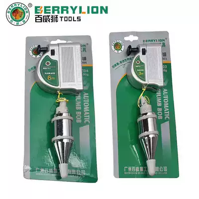 Magnetic suspension hammer magnetic wire drop hammer vertical wire hammer high precision drop wire cone coil wire ink bucket powder wire box