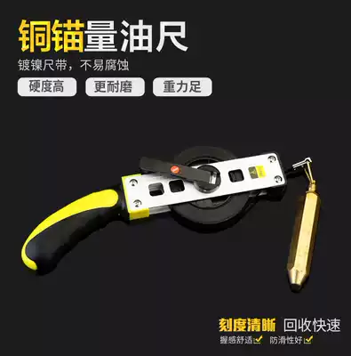 Stainless steel oil dipstick Diesel tank oil level ruler Oil tank oil dipstick Depth oil dipstick rod Marine diesel oil dipstick