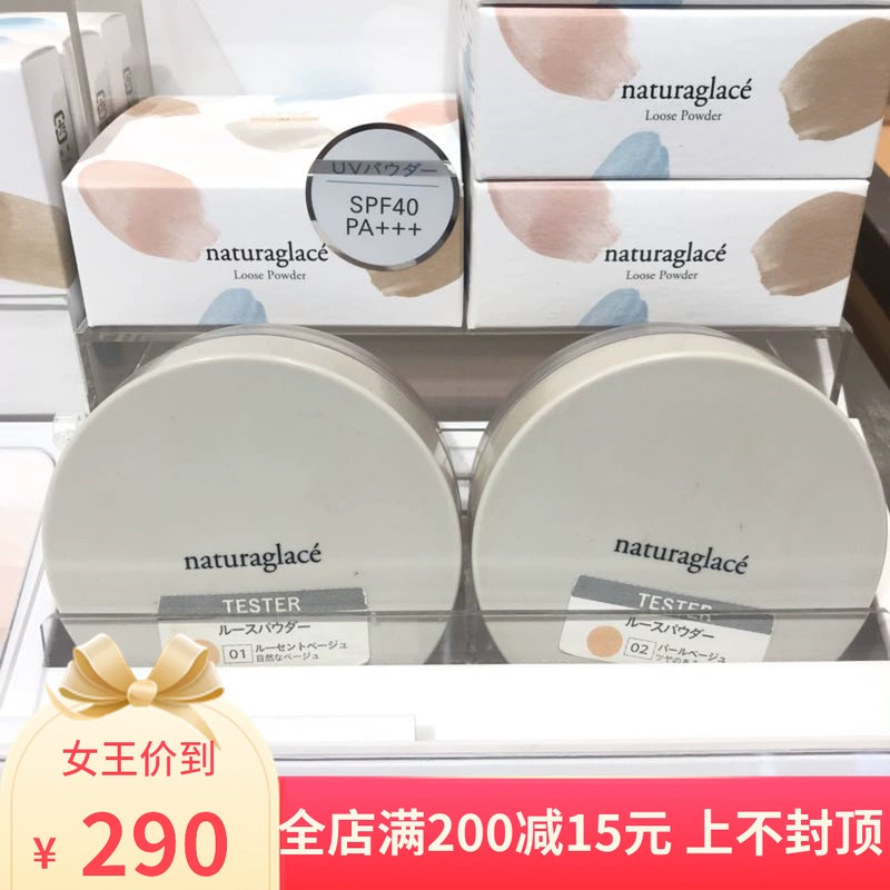 Dịch vụ mua sắm Nhật Bản trực tiếp mail Naturaglace dưỡng ẩm trong suốt tự nhiên set phấn trang điểm dạng bột lỏng cho bà bầu cho con bú 7g - Quyền lực