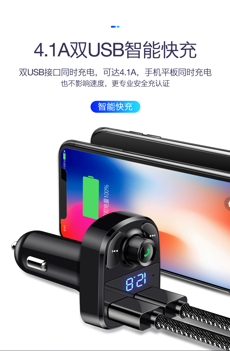 Bộ phát tín hiệu xe hơi Bluetooth mp3 điện thoại rảnh tay Âm thanh xe hơi máy nghe nhạc âm nhạc di động không dây FM nhận - Trình phát TV thông minh máy chiếu mini xiaomi