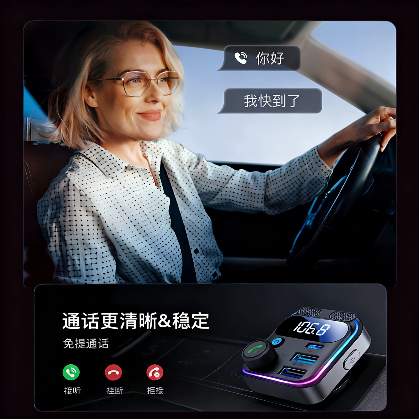Мобильный телефон, зарядное устройство, микрофон, пускатель, 81W, MP3, Bluetooth