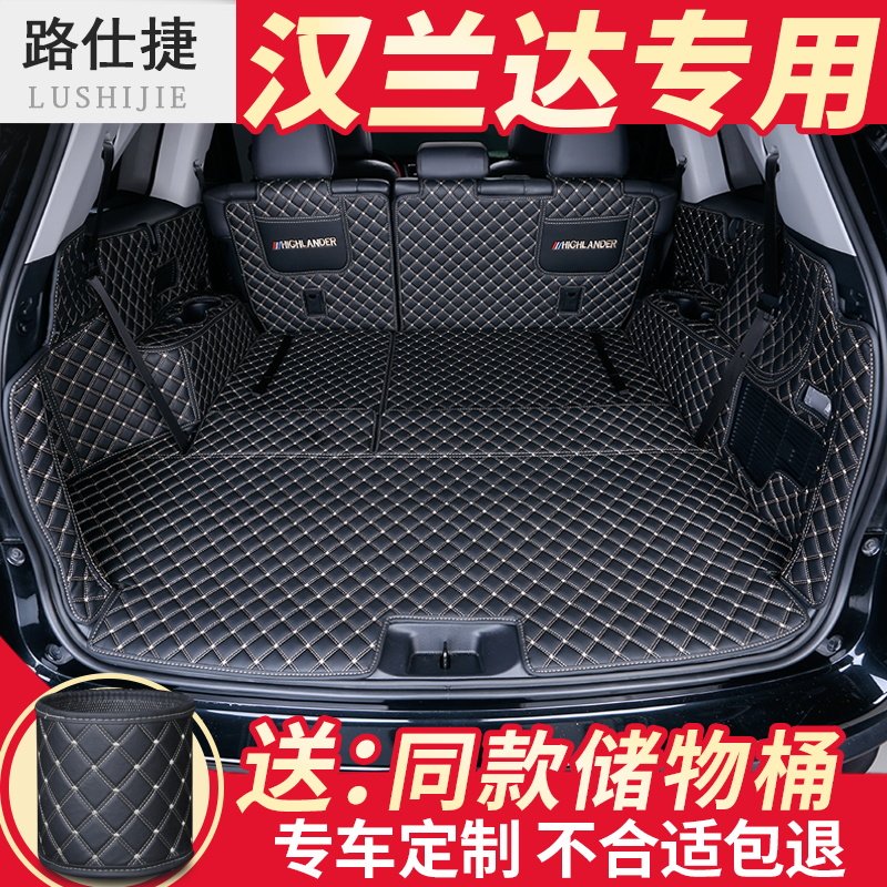 2022 Toyota Hanlanda Trunk Pad Mats Full Siege 09-19 Hanlanda 5 7 Special Rear Carriage Cushions