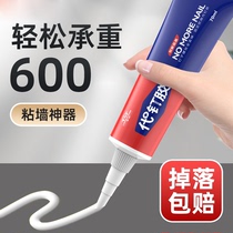 Talman nail-free glue glass glue anti-mold waterproof nail glue universal strong glue no punching structural glue ceramic tile adhesive