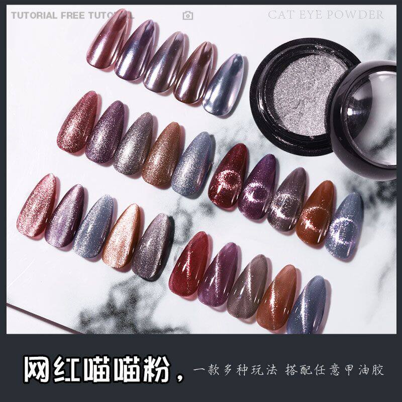 New net red medecine medecine light cat eye powder high light cat eye pink gold sandal meme mirror powder a powder type of gameplay