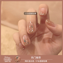 Net red ice through amber nude nail polish 2020 new popular jelly color phototherapy glue nail shop dedicated