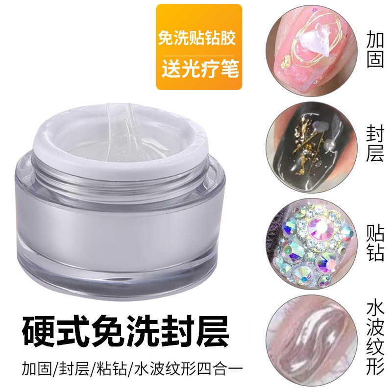2019 Nail new hard - free sealing adhesive packaging accessories reinforced four - in - one ultra - solid durable functional adhesive