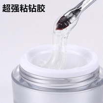 Nail art super strong jewelry sticky drill glue nail alloy special glue phototherapy metal jewelry transparent extension glue