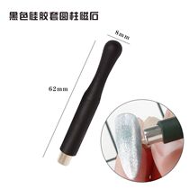 Fancy nail cat eye cylindrical magnet spar Moonlight stone cat eye nail polish special super strong iron magnet