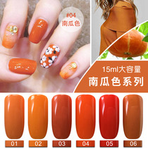 Nail art clay orange brown pumpkin color column nail nail oil removable light therapy autumn and winter popular brick red firm