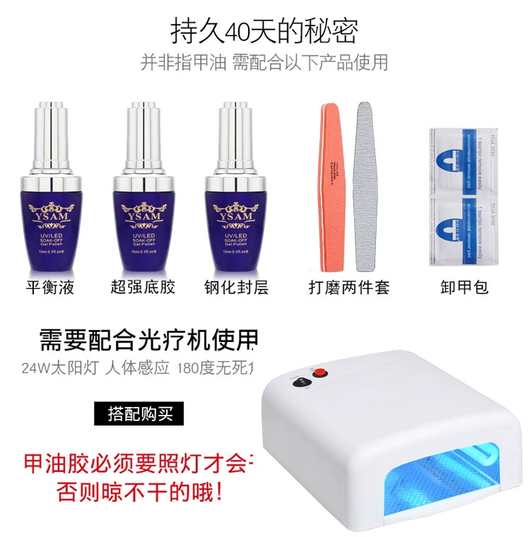 Royal Blue Nail Ba Lan Thạch cao Tanjung Barbie Keo Quang trị liệu Keo Làm móng Quỷ Ji Tianlan Nail Ba Lan Keo Trắng - Sơn móng tay / Móng tay và móng chân