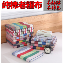 32 full cotton old coarse cloth sheets double 2 m * 2 3 m quilt single sleeping single Autumn and Winter Special micro defect tail list