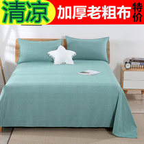 Special price thick cotton old coarse cloth sheets single double three-piece single two-piece dormitory students increase quilt cover
