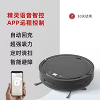 Автоматический обратный заряд (Zhixiang hei) Tmall Elf Voice