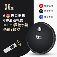 Модель воды/черный+шесть режимов+анти -кроль