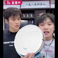 Автоматический робот для домашнего использования, умный пылесос, полностью автоматический, «три в одном»