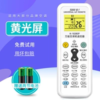 [Huang Guanging] Общая модель*с ручной электроникой лампы