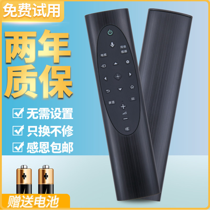 Original installed model ACC applicable Sony SONY TV remote control RMF-TX700C KD-75 KD-75 85 X8000H 9000H 950