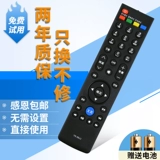 Подходит для Skyworth TV Remote Dethip