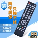 Новый подходящий Sony Sony Video Conference Terminal Remote Control D70P Оригинальные модели бесплатные настройки