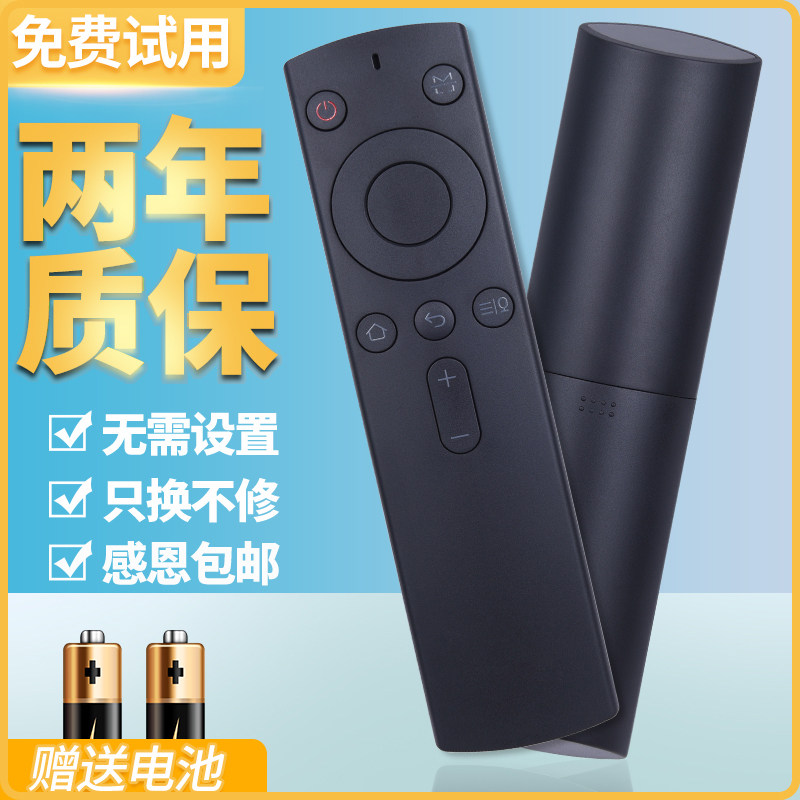 Brand new original dress ac applicable sky cat box M17S M16S M17A M17A eye orange projector 3S 3A 3Pro days cat magic S1 S1 A1 A1C A1_